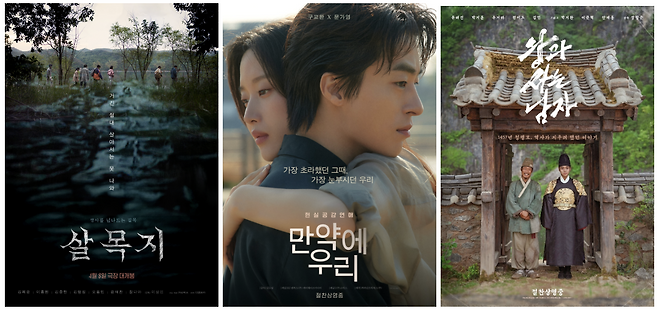 사진제공|쇼박스