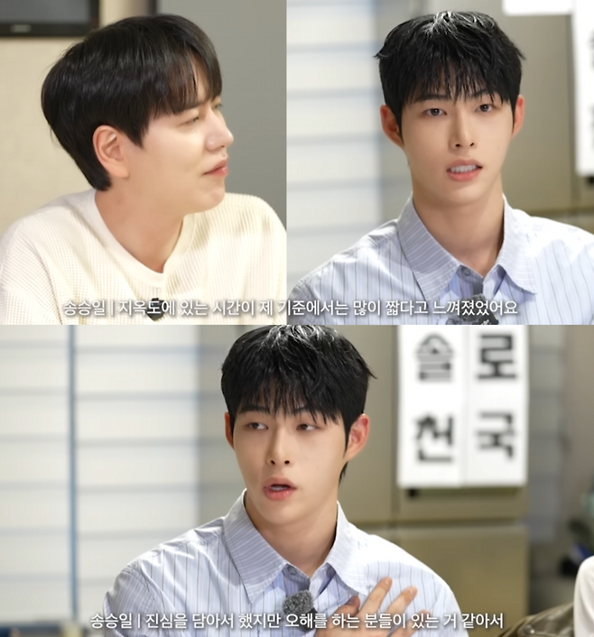 규현 유튜브 채널 캡처.