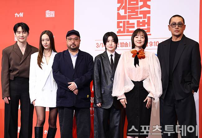 tvN 대한민국에서 건물주 되는 법 제작발표회 / 사진=팽현준 기자