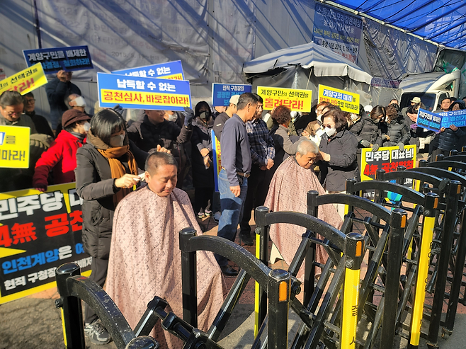 ▲ 10일 계양구 주민 100여명이 서울 여의도 더불어민주당 중앙당사 앞에서 윤환 계양구청장의 경선 참여 보장을 촉구하는 집회를 열었다. 주민 6명이 삭발을 진행하고 있다. /사진제공=계양시민연대