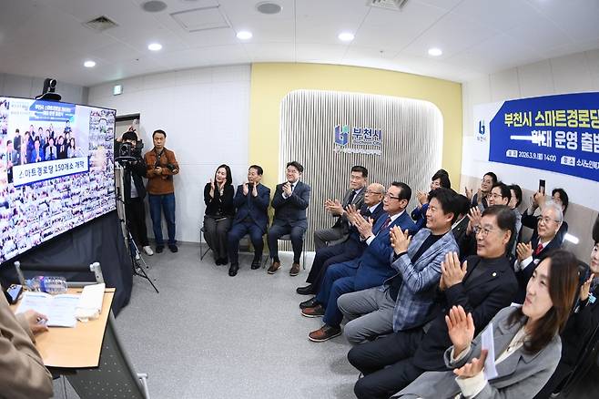 부천시가 스마트경로당 150개소를 확대 운영해 치매 예방 프로그램과 디지털 교육도 실시한다. <부천시 제공>
