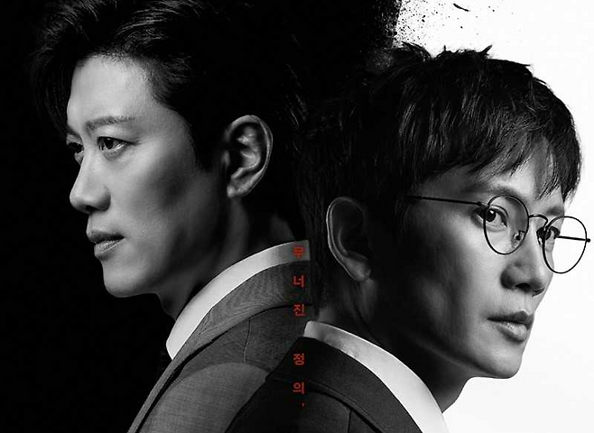 웨이브가 MBC 드라마 '판사 이한영'을 통해 플랫폼 내 드라마 수요 확대 가능성을 확인했다./웨이브