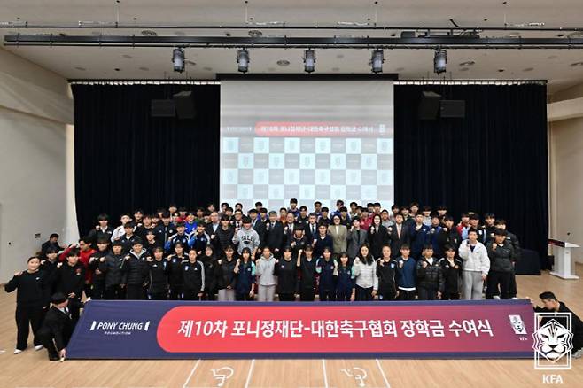 사진=대한축구협회