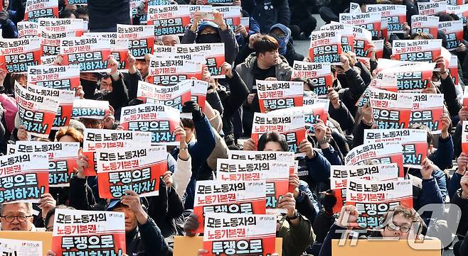 민주노총 조합원들이 10일 서울 종로구 세종대로 일대에서 열린 민주노총 투쟁 선포대회에서 구호를 외치고 있다. 2026.3.10 ⓒ 뉴스1 최지환 기자