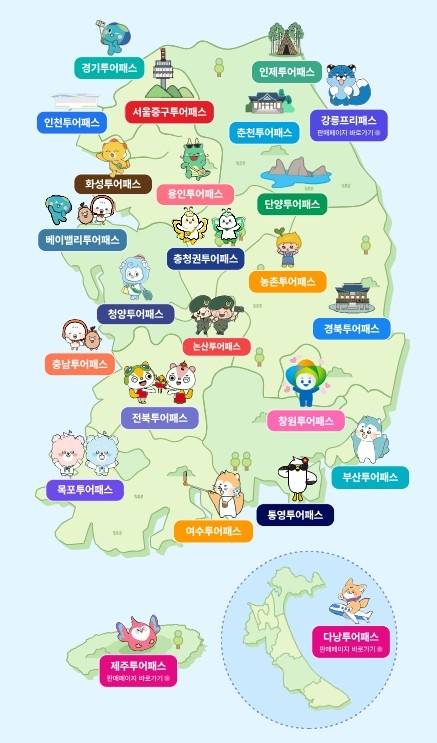 사진 제공= ㈜엘에스컴퍼니