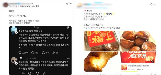 출처=엑스