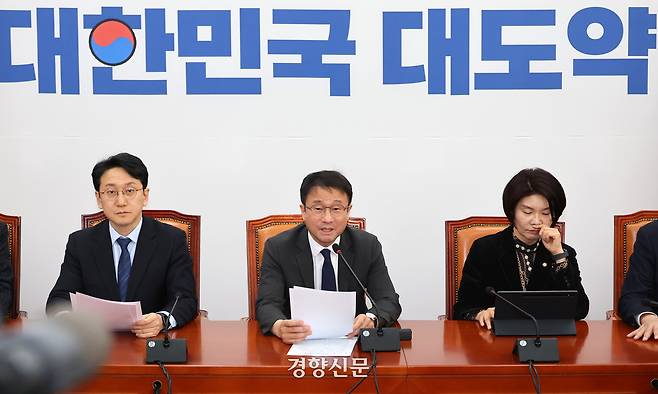 한병도 더불어민주당 원내대표(가운데)가 10일 국회에서 열린 원내대책회의에서 발언하고 있다. 박민규 선임기자