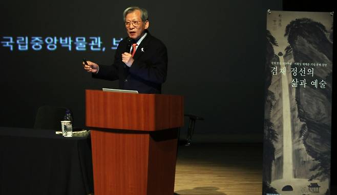 유홍준 국립중앙박물관장이 10일 중앙박물관 극장 '용'에서 겸재 정선 탄생 350주년을 맞아 '겸재 정선의 삶과 예술'을 주제로 한 특별 강연을 하고 있다. / 사진 = 뉴스1