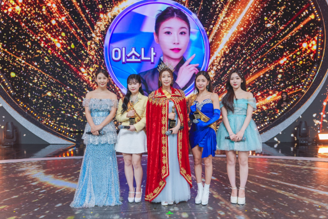 이소나 / TV조선