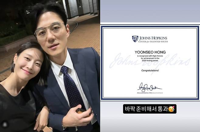 사진=이현이 SNS, 홍성기 SNS
