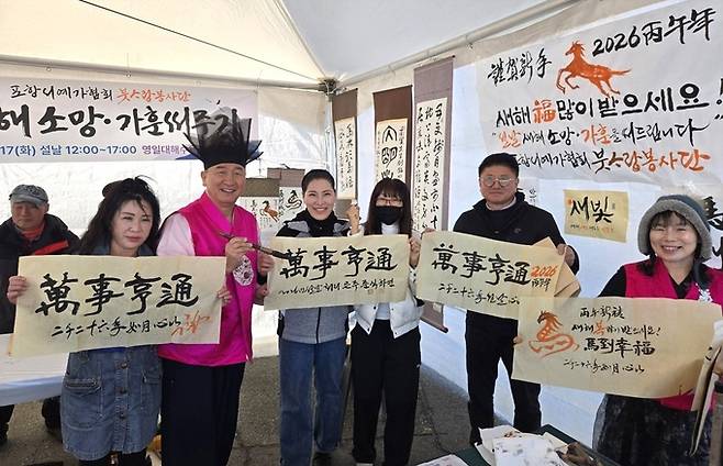 ▲ 지난 2월 17일 설날 가훈 써주기 활동 장면. 강성태씨 제공