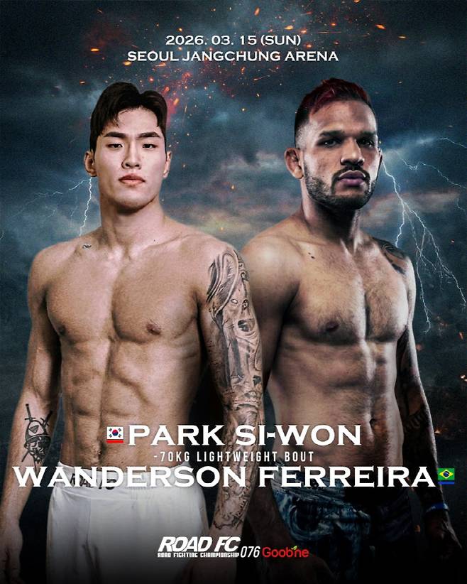 박시원과 완데르송 페레이라. 사진=ROAD FC