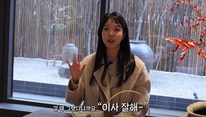 배지현 유튜브 채널