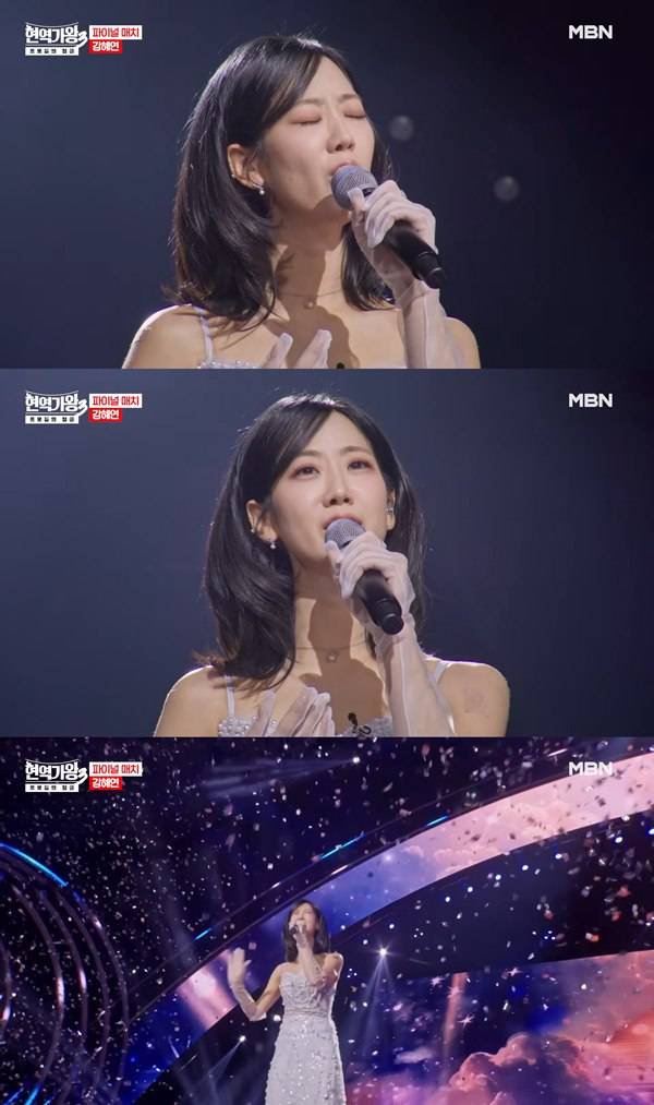 ⓒ'현역가왕3' 방송 캡처