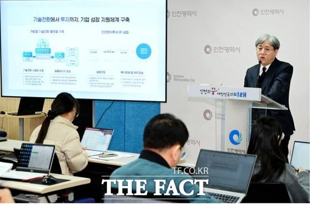 이남주 미래산업국장이 11일 시청 브리핑룸에서 미래산업국 소관 현안과 관련해 기자 브리핑을 하고 있다. /인천시