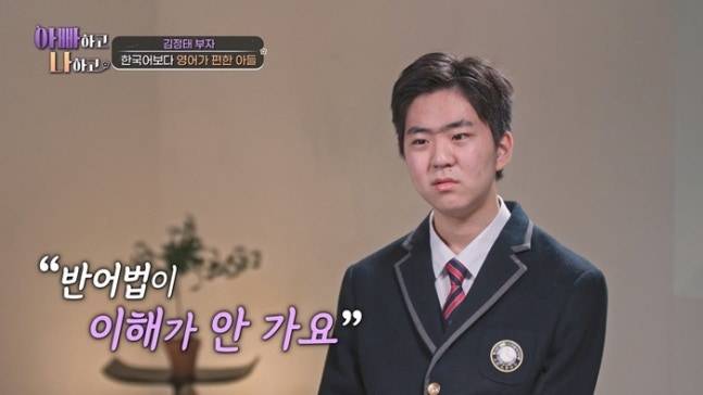 사진=TV조선 제공