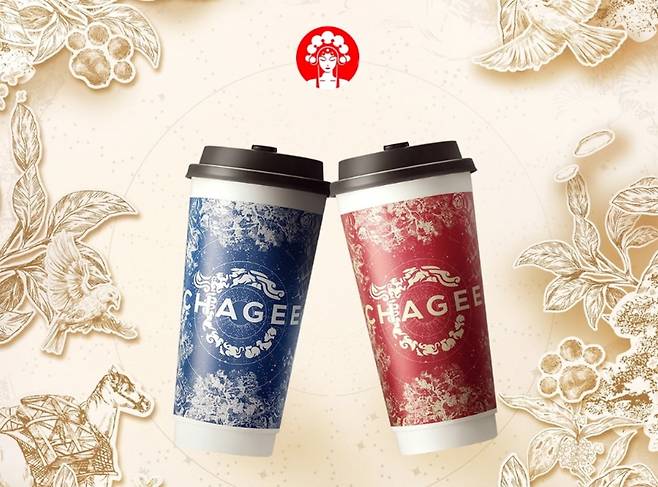 사진=차지 공식 홈페이지 캡처