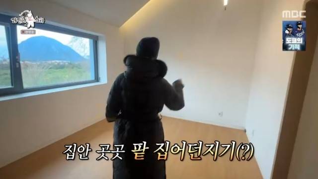 MBC ‘라디오스타’ 캡처