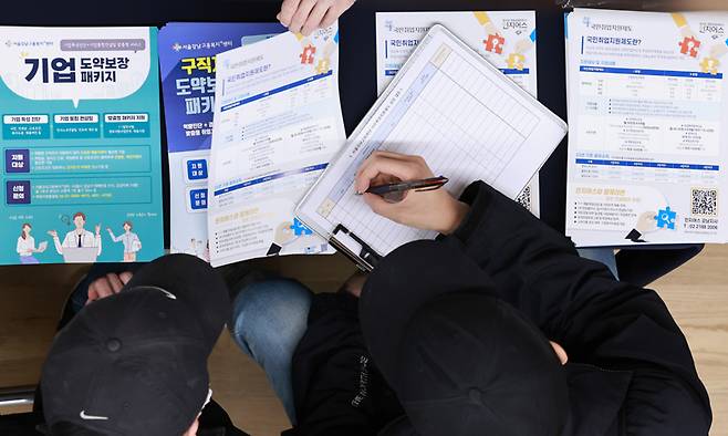 서울 강남구 강남 취·창업허브센터에서 열린 '취업박람회'를 찾은 구직자들이 국민취업지원제도 상담을 받고 있다. 연합뉴스