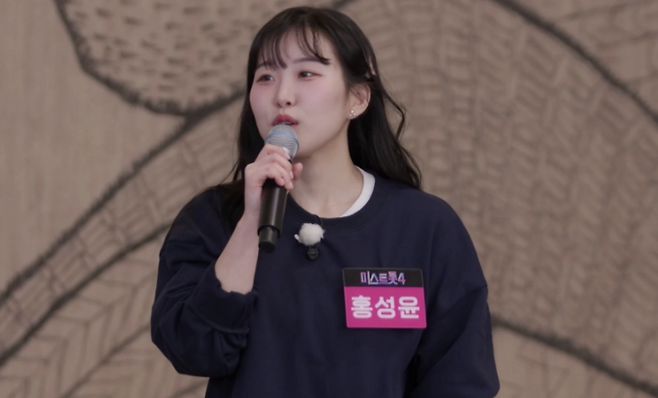 TV CHOSUN ‘미스트롯4 토크콘서트’