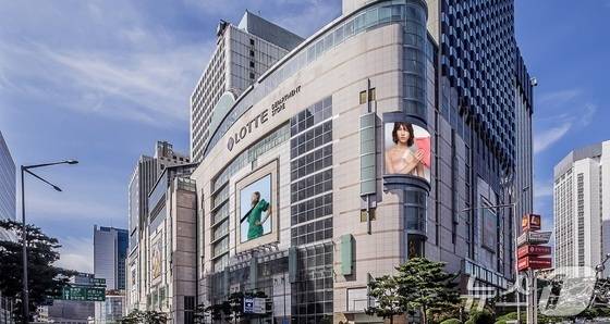 롯데백화점 본점 외관(롯데백화점 제공) ⓒ 뉴스1
