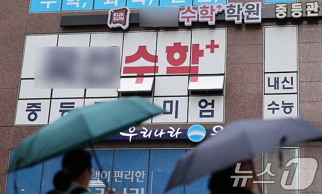 지난해 초중고생 1인당 월평균 사교육비가 각각 44만2천원, 49만원, 그리고 52만원으로 집계됐다. 이는 사교육을 받지 않은 학생들까지 포함한 수치다. 2일 교육부와 통계청 자료에 따르면 작년 사교육비 총액은 29조2천억원으로 전년보다 2조1천억원 증가했으며, 아이들이 8만명 줄었음에도 불구하고 사교육비는 더 늘어났다. 사진은 이날 오후 서울 양천구 목동 학원가 모습. 2025.6.2 ⓒ 뉴스1 김성진 기자