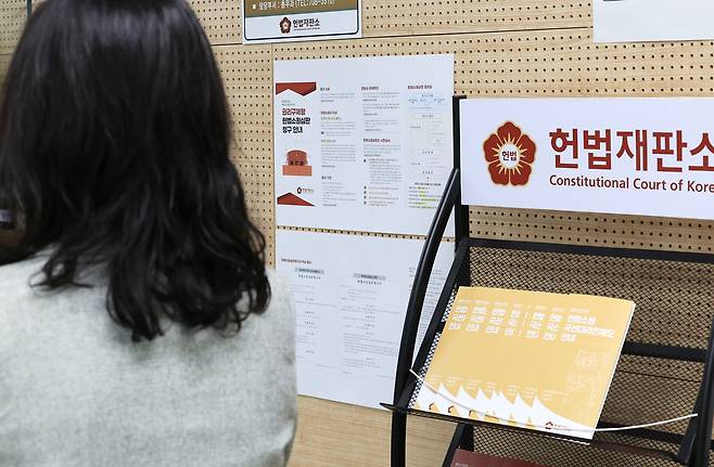 재판소원제를 비롯한 ‘사법개혁 3법’이 공표된 첫날인 12일 서울 헌법재판소 민원실에서 관계자들이 안내문 비치 등을 점검하고 있다. 연합뉴스