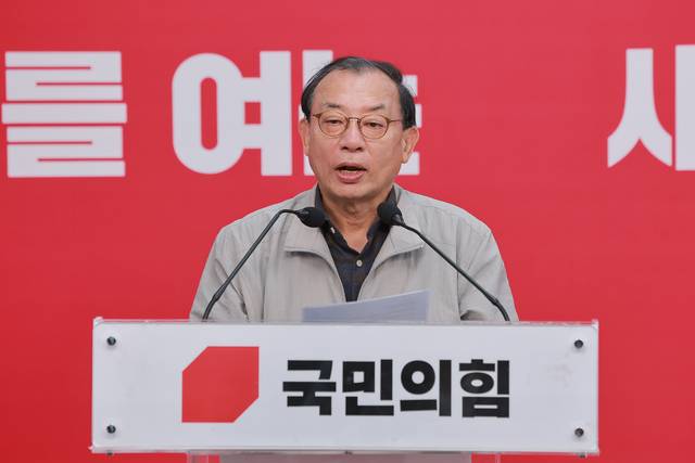 지난 11일 공천 관련 1차 발표하는 국민의힘 이정현 공관위원장.