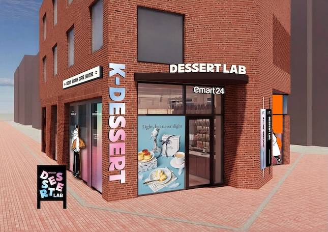 이마트24 디저트랩 서울숲점. / 사진=이마트24