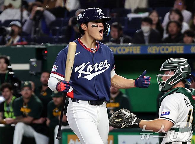 야구대표팀 김도영. ⓒ 뉴스1 구윤성 기자