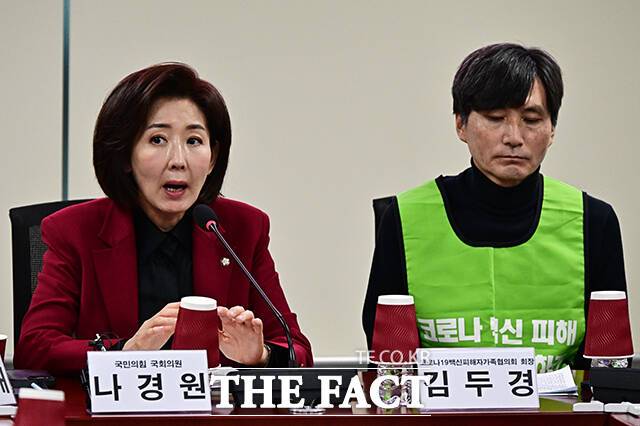 발언하는 나경원 국민의힘 의원.