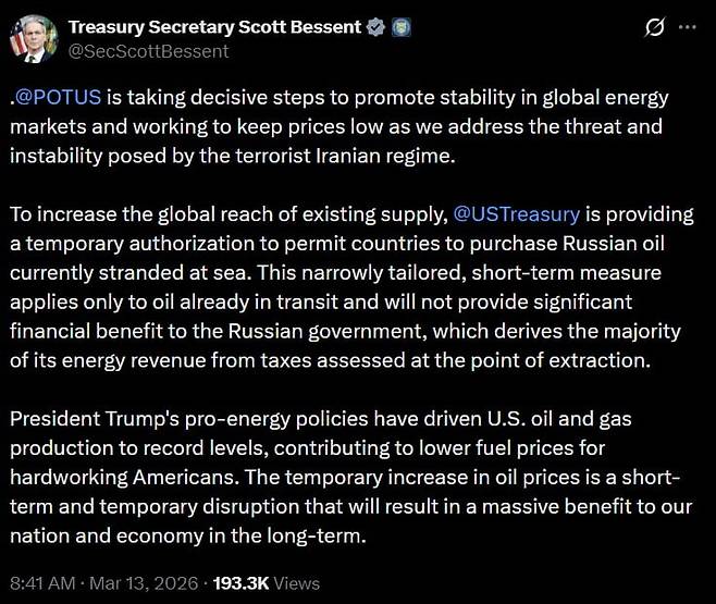 사진=스콧 베센트 엑스(X) 캡쳐