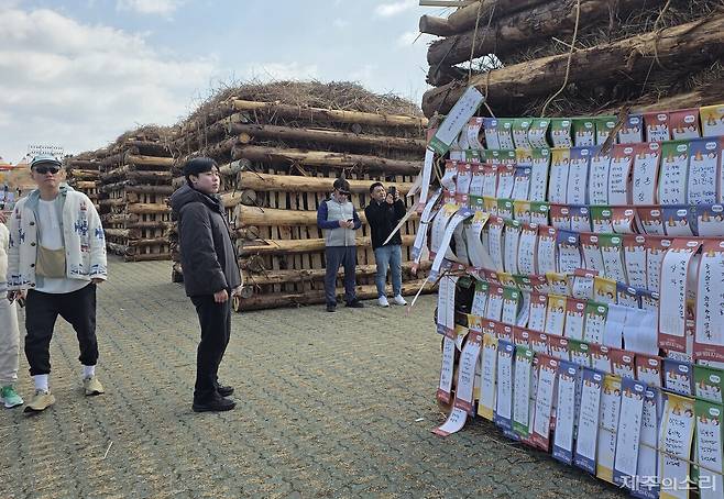 제주들불축제에 설치된 달집에 다양한 소원지가 걸려 있다.