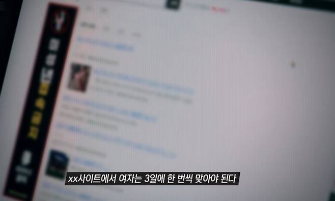 '그것이알고싶다'