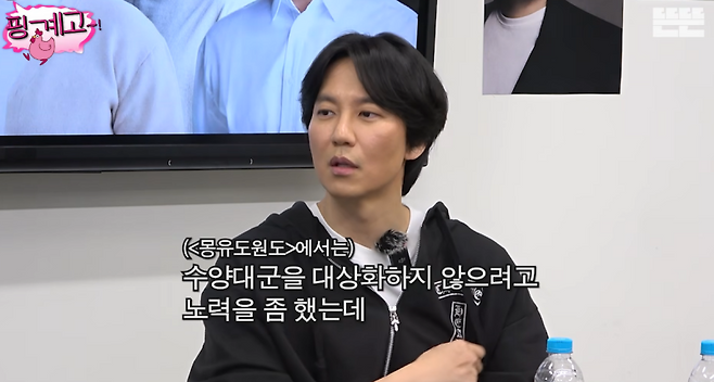 사진=유튜브 채널 ‘뜬뜬’