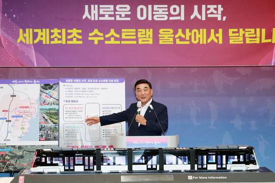 수소트램 건설계획 발표하는 김두겸 울산시장. 연합뉴스