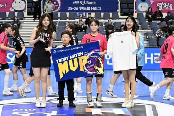 사진 경기 MVP 경남개발공사 김아영