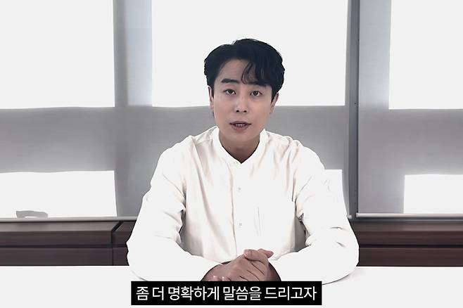 한지상은 13일 본인 유튜브에 22분 분량의 영상을 올려 본인에게 제기된 성추행 의혹을 부인했다. 한지상 유튜브 캡처