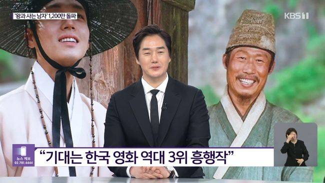 방송 화면 캡처