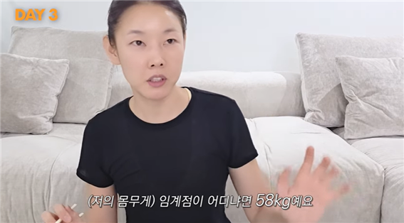 ‘드디어 돌아온 톱모델의 건강관리’ 영상 캡처. 한혜진
