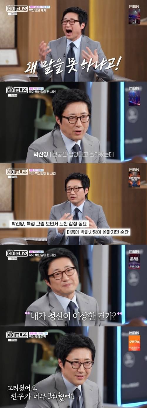 ‘김주하의 데이앤나잇’ 사진|MBN