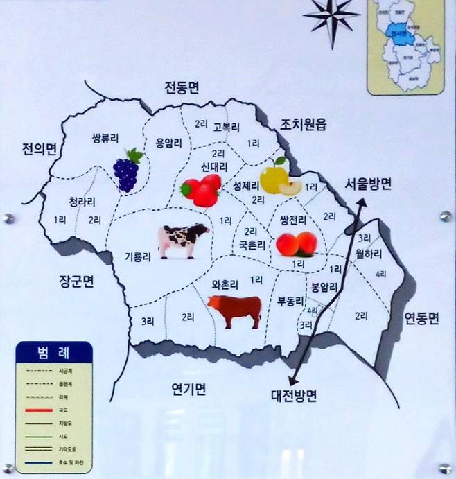 연서면의 주요 특산물 지도. 사진/연서면 제공