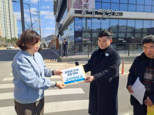 ◇강원촛불행동은 이날 기자회견 후 민주당에 국민명령서를 전달했다. 사진=강원촛불행동 제공