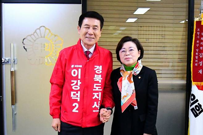 이강덕 국민의힘 경북도지사 예비후보와 국민의힘 김정재 국회의원이 15일 ‘동남권 대망론’ 실현을 위해 손을 맞잡고 있다. /이강덕 선거사무실 제공