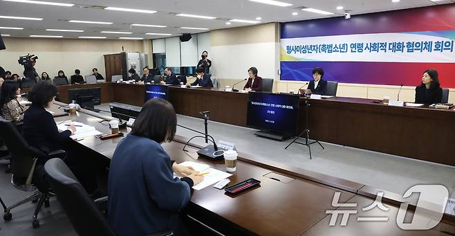 원민경 성평등가족부 장관이 6일 서울 종로구 정부서울청사에서 열린 형사미성년자(촉법소년) 사회적 대화협의체 회의를 주재하고 있다. 2026.3.6 ⓒ 뉴스1 임세영 기자