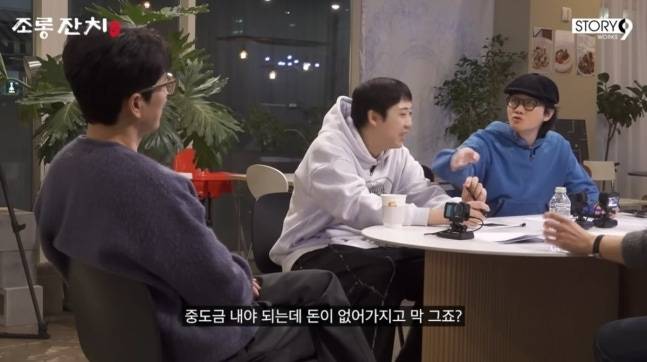방송인 장수원. 사진 | 유튜브 채널 ‘이용진 유튜브’
