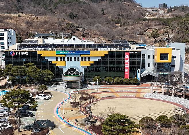 경북 영양군청 전경. 사진 영양군
