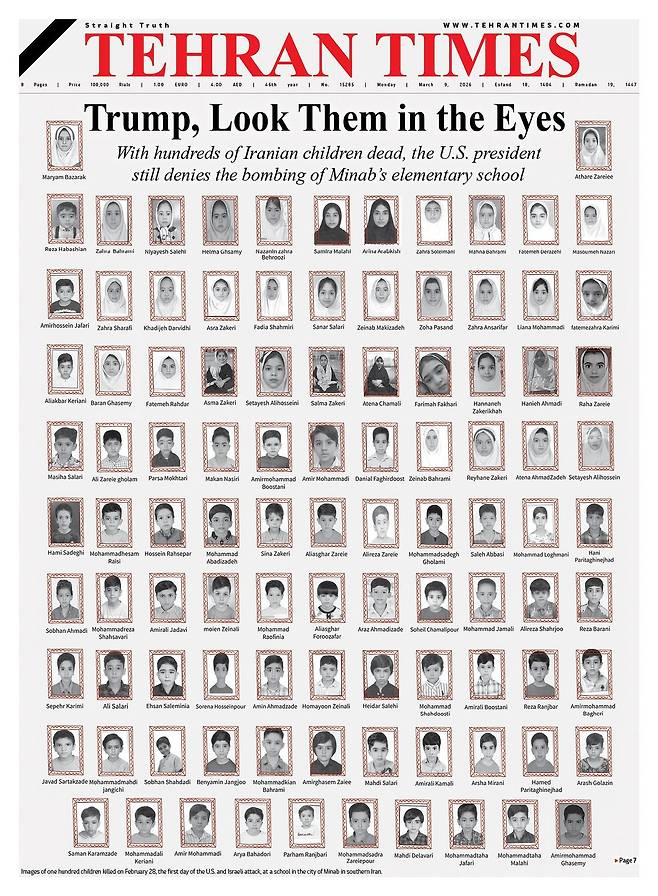 이란 관영 영자지 테헤란 타임스는 지난 9일 X(옛 트위터)에 이란 남부 미나부 여자초등학교에서 숨진 학생 100명의 사진으로 빼곡히 채운 10일자 1면 사진을 공개했다. 테헤란 타임스 X 캡처