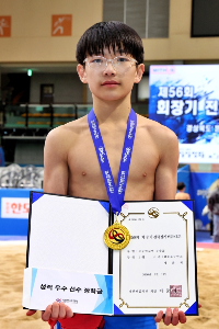 ▲ 원통초 씨름부 박윤제가 13일 경북 문경실내체육관에서 열린 제56회 회장기전국장사씨름대회 초등부 경장급 우승을 차지한 뒤 기념 촬영하고 있다. 대한씨름협회 제공