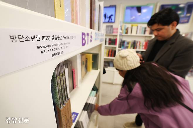 15일 서울 중구 명동의 한 음반 판매점에서 외국인 관광객이 BTS 상품을 살펴보고 있다.